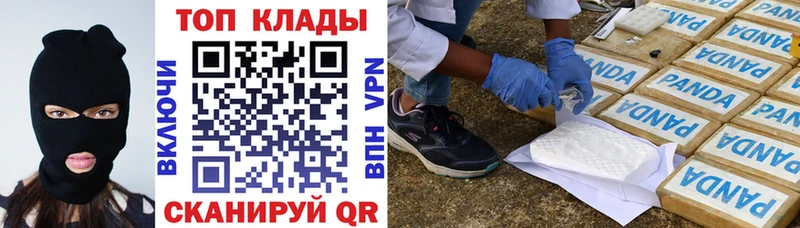 Купить Обоянь Метадон  Гашиш  МАРИХУАНА 
