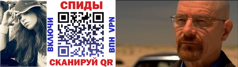 АМФЕТАМИН Premium  купить  цена  Обоянь 