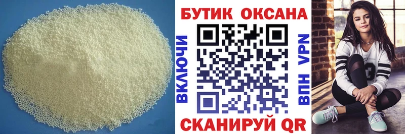 наркошоп  Обоянь  Бутират 99% 