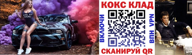 блэк спрут   Обоянь  COCAIN 98% 