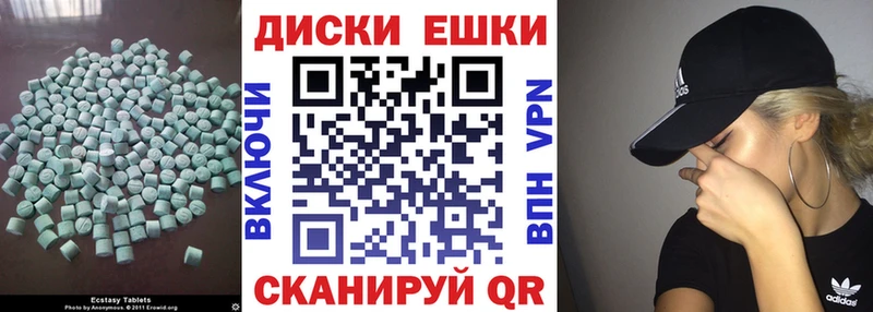 Экстази 300 mg  Обоянь 