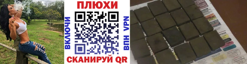 ГАШИШ Изолятор  Обоянь 
