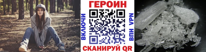 наркота  MEGA как зайти  ГЕРОИН афганец  Обоянь 