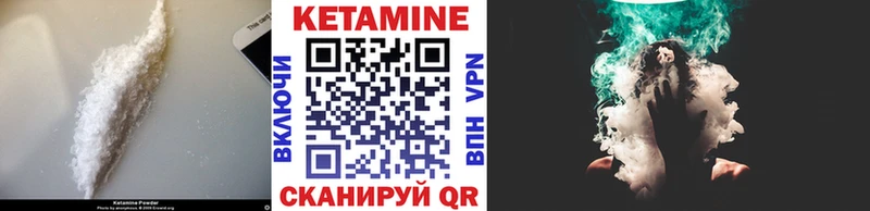 Кетамин VHQ  сайты даркнета формула  Обоянь 