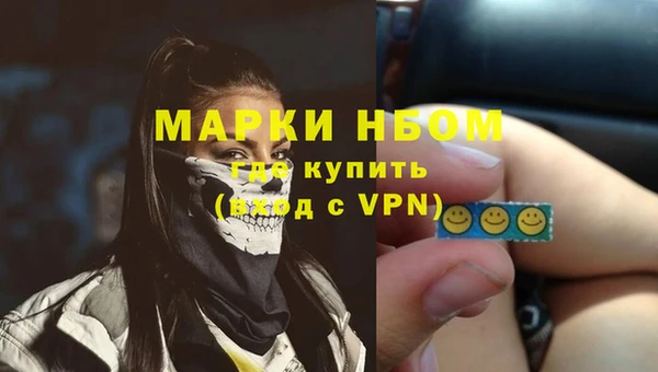 трава Абинск