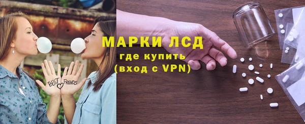 альфа пвп VHQ Каменск-Шахтинский