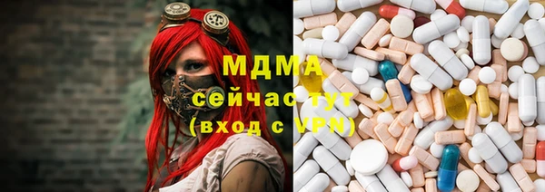 гашик Абаза