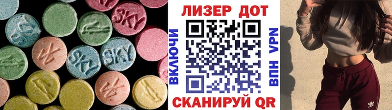 Лсд 25 экстази ecstasy  сколько стоит  Обоянь 