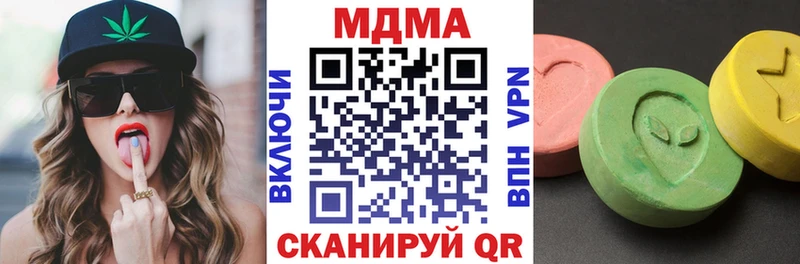 MDMA кристаллы OMG ТОР Обоянь