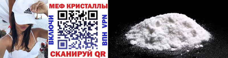 Мефедрон мяу мяу  Обоянь 