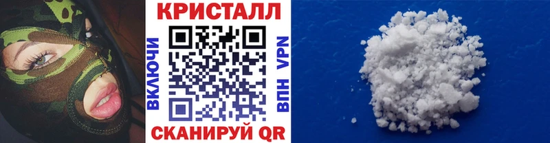 Метамфетамин винт Обоянь