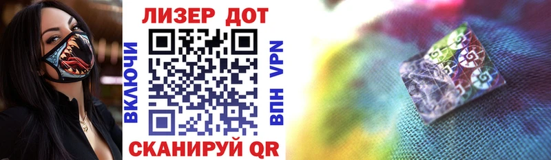 Марки N-bome 1,8мг  Обоянь 