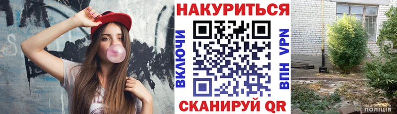 Конопля AK-47  закладка  Обоянь 